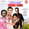 Dinjoy Hazarimol Theme Song